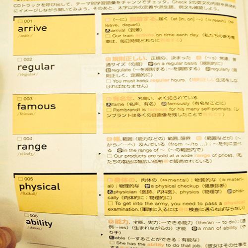 キクタン Basic 4000 リーディングの効率的な使い方 ロジカルスタディ